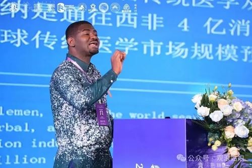 2025第三届国际健康发展大会书写全球健康合作新篇(图15) 2025第三届国际健康发展大会书写全球健康合作新篇(图15)