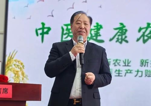 中医农业：乡村振兴的新动力（湖南·洞口）项目说明会成功举办(图6)