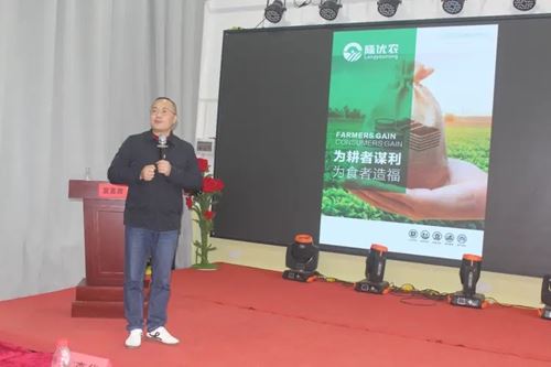 中医农业：乡村振兴的新动力（湖南·洞口）项目说明会成功举办(图13)