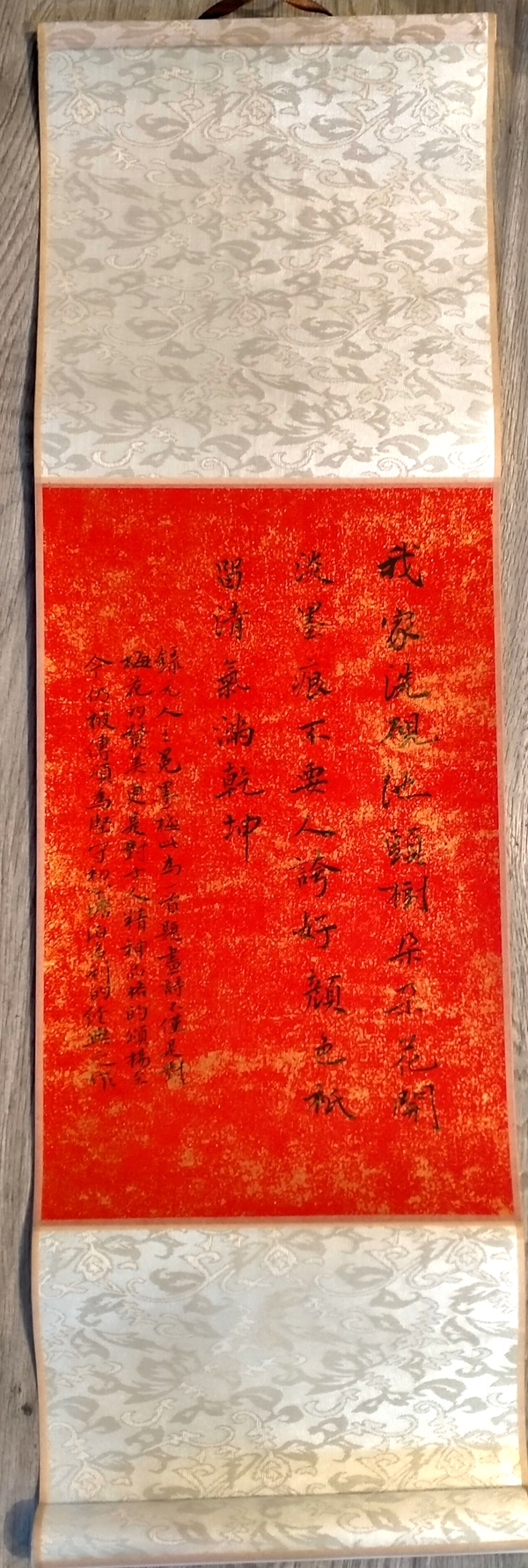 陕西书法家闫江先生作品欣赏