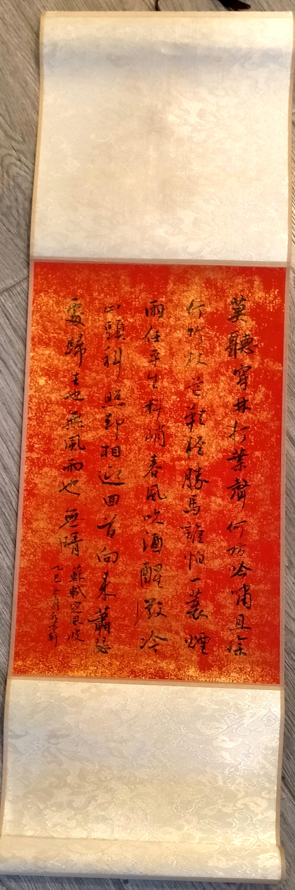 陕西书法家闫江先生作品欣赏