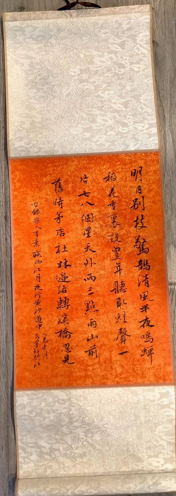 陕西书法家闫江先生作品欣赏