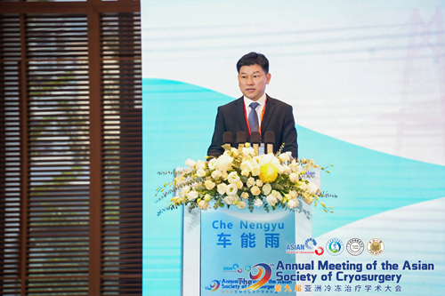 双剑合璧,融合创新:车能雨教授在第九届亚洲冷冻治疗学术会议上分享医学前沿进展“介入微创+细胞治疗”(图1) 双剑合璧,融合创新:车能雨教授在第九届亚洲冷冻治疗学术会议上分享医学前沿进展“介入微创+细胞治疗”(图1)