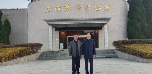 南京市廉政文化研究会赴永新三湾改编景区举行爱国主义教育基地授牌仪式(图1)