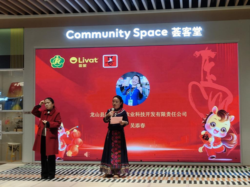 公益年味两相宜 2026湖南残友年货购物节暖心开市(图1) 公益年味两相宜 2026湖南残友年货购物节暖心开市(图1)