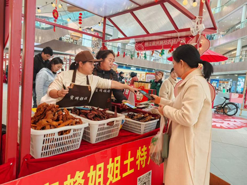 公益年味两相宜 2026湖南残友年货购物节暖心开市(图3) 公益年味两相宜 2026湖南残友年货购物节暖心开市(图3)