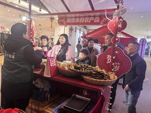 公益年味两相宜 2026湖南残友年货购物节暖心开市(图2) 公益年味两相宜 2026湖南残友年货购物节暖心开市(图2)