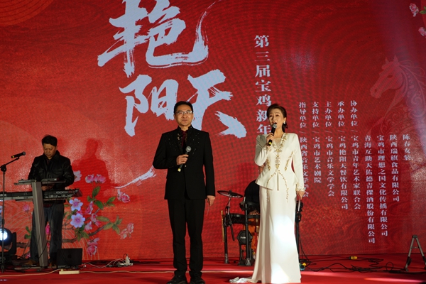 “艳阳天”第三届宝鸡新年原创歌会举办(图5) “艳阳天”第三届宝鸡新年原创歌会举办(图5)