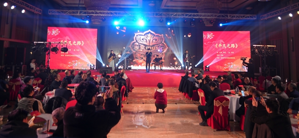 “艳阳天”第三届宝鸡新年原创歌会举办(图4) “艳阳天”第三届宝鸡新年原创歌会举办(图4)