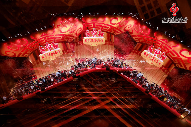 古文字焕彩大会堂，《缘天下》唱响新春韵——缘聚天下走进人民大会堂北京新春音乐会