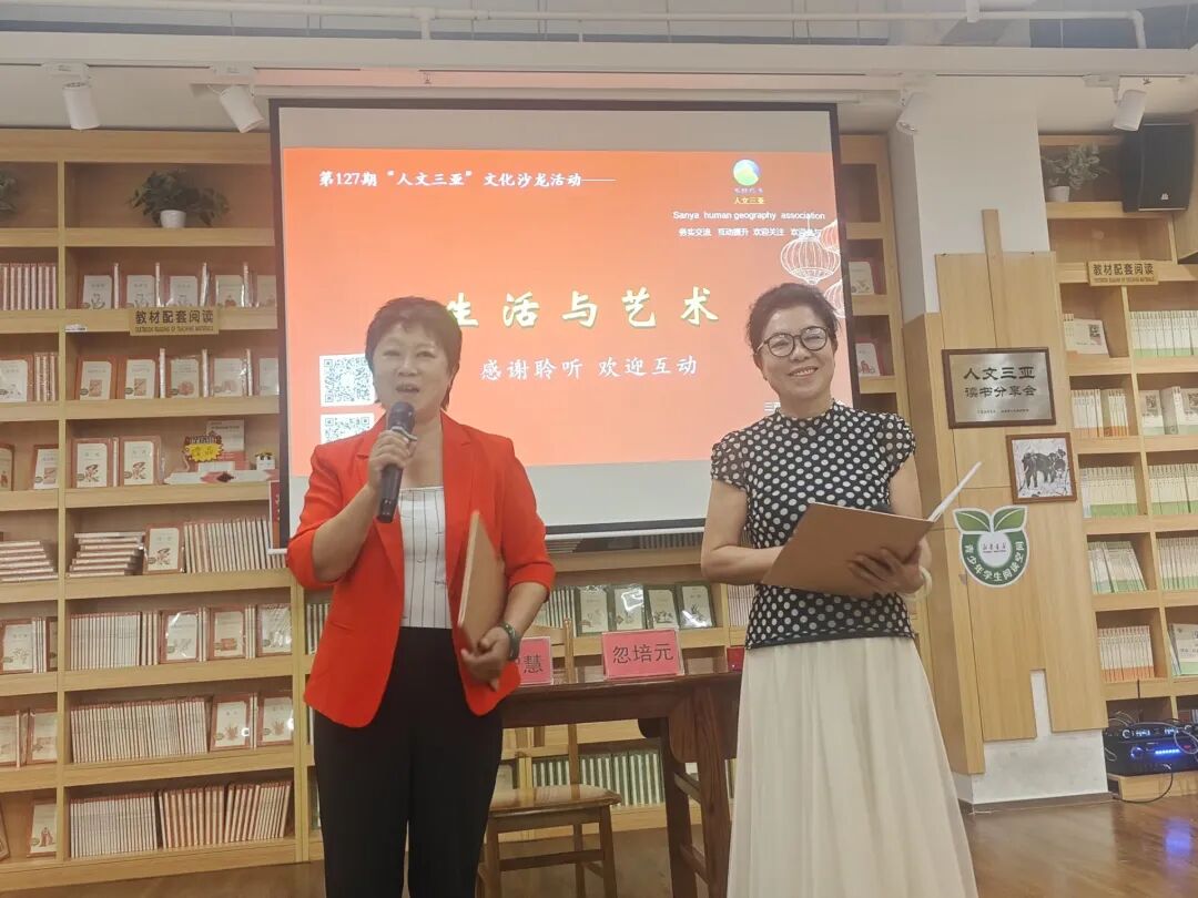 著名作家忽培元创作分享会在三亚成功举办(图7)