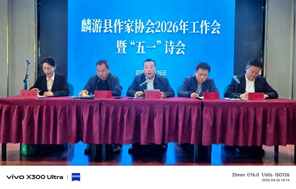 ����������Э��2026�깤������ӭ����һ��ʫ��Բ������(ͼ1)