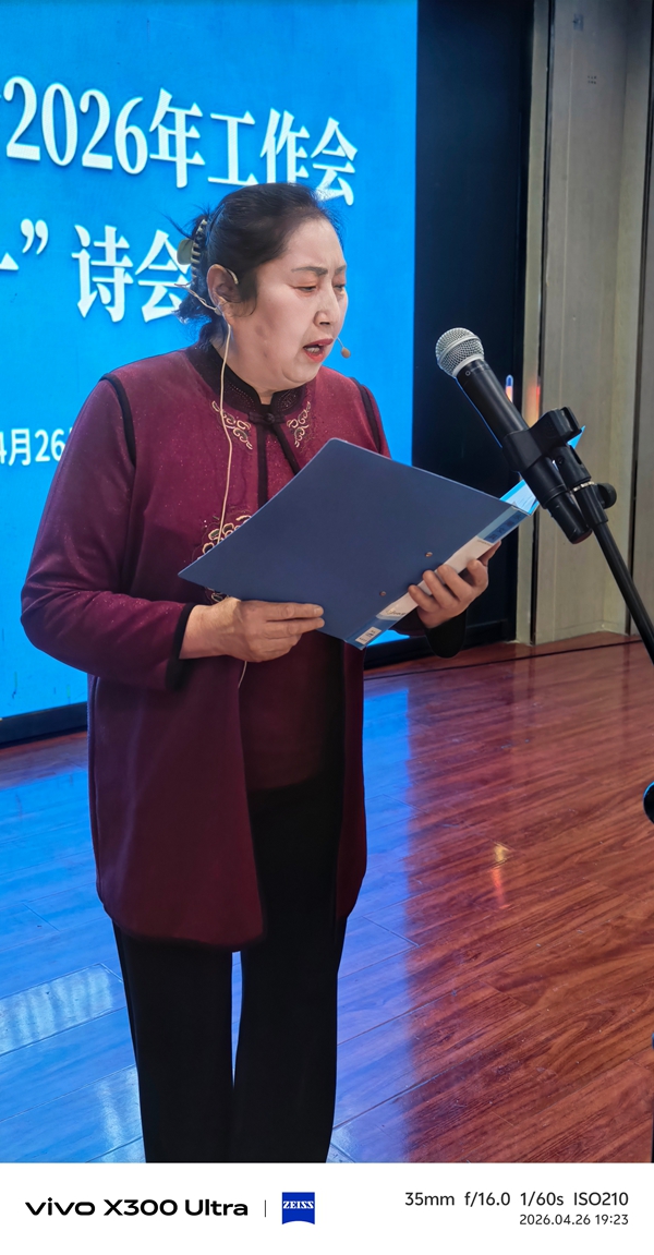 ����������Э��2026�깤������ӭ����һ��ʫ��Բ������(ͼ6)