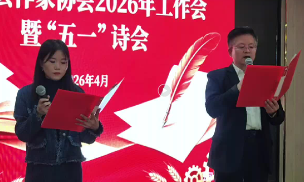 ����������Э��2026�깤������ӭ����һ��ʫ��Բ������(ͼ12)