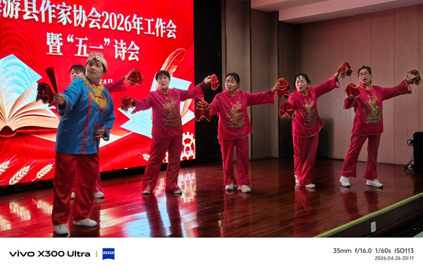 ����������Э��2026�깤������ӭ����һ��ʫ��Բ������(ͼ16)