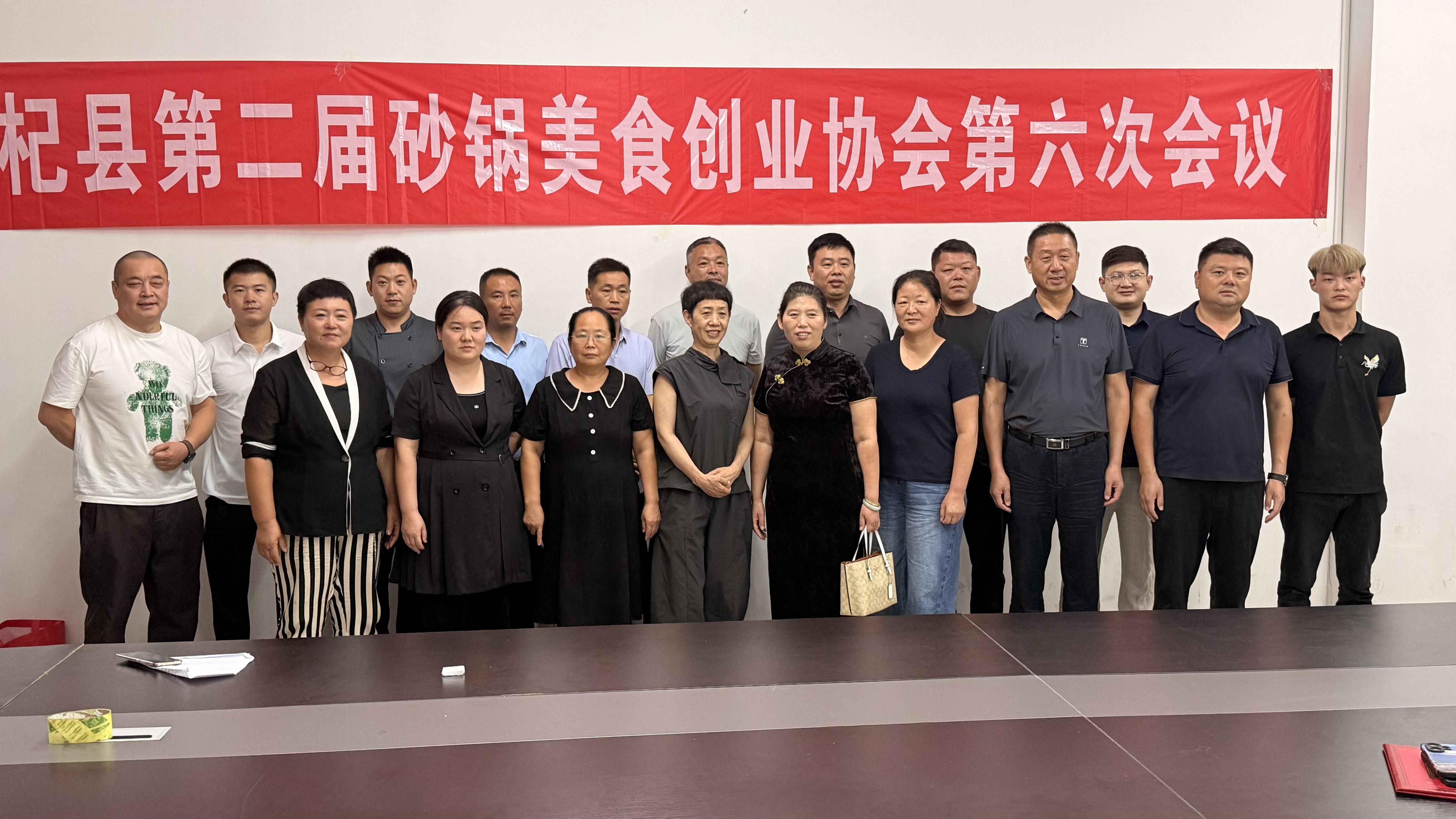 微信图片_20260728171112_31_32.jpg