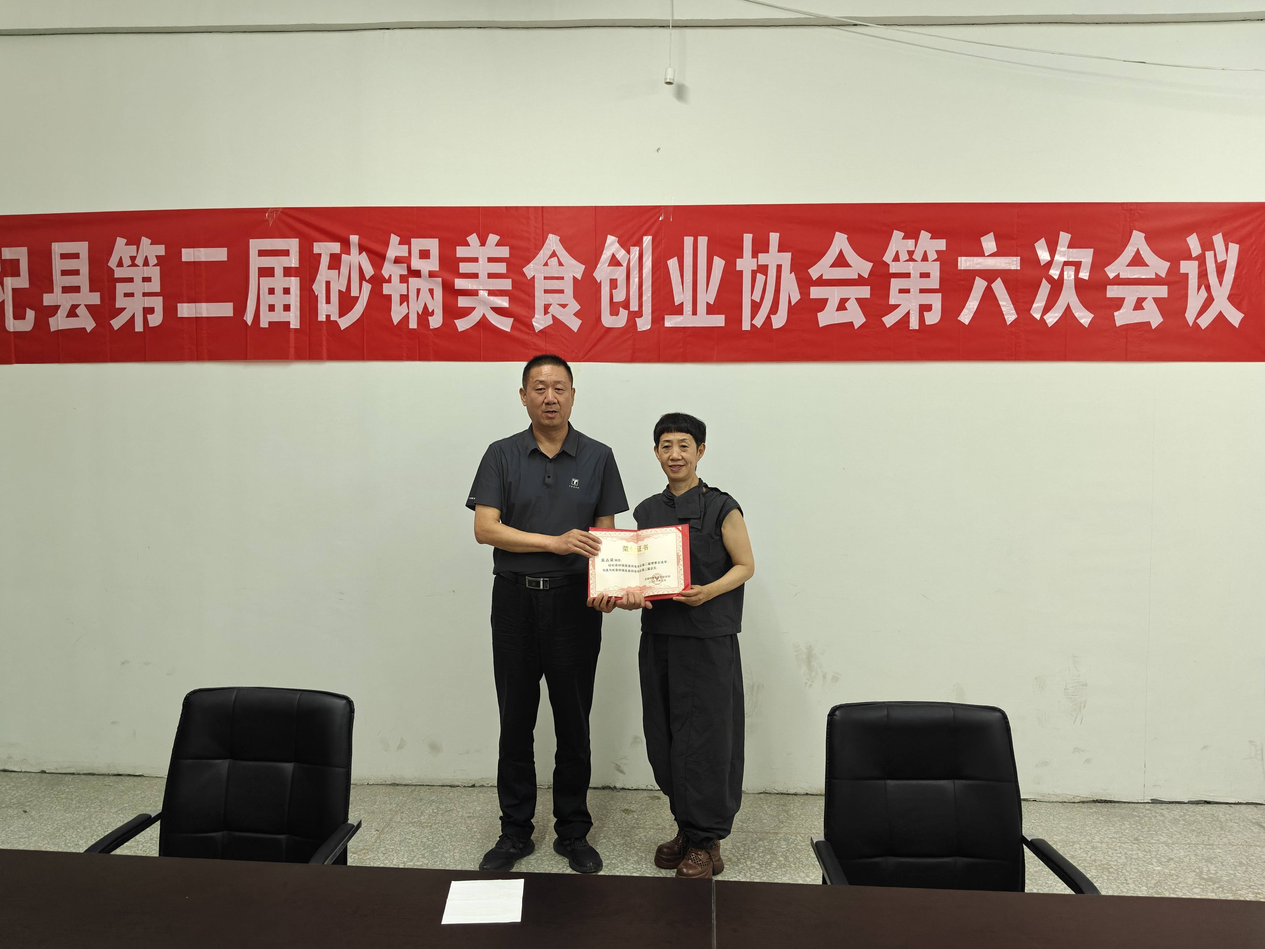 微信图片_20260728171110_29_32.jpg