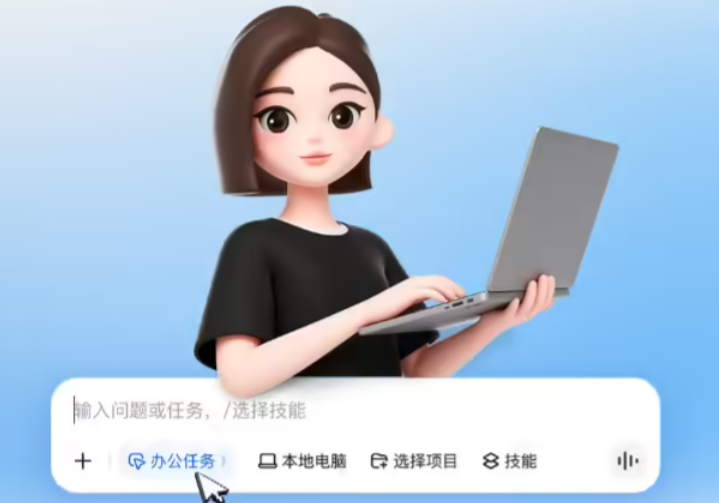 豆包宣布支持出行服务：覆盖订机票、火车票以及打车导航